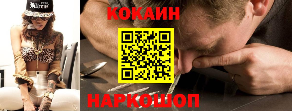 Cocaine Колумбийский Кашира