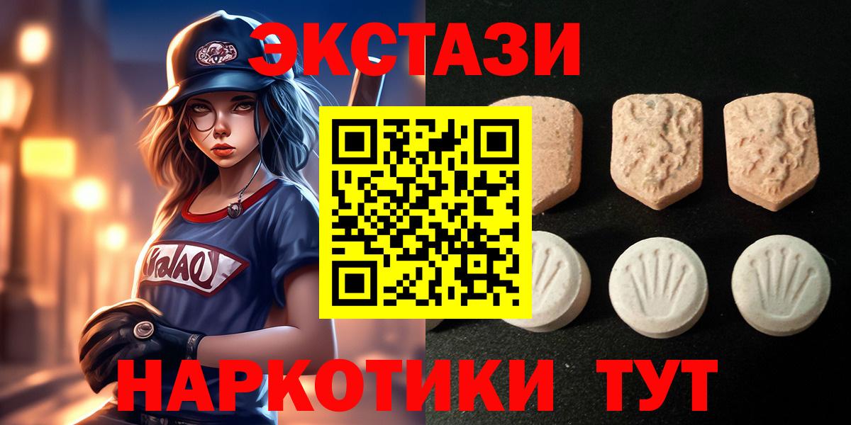 Кашира  Ecstasy  Вход с VPN  Экстази Philipp Plein  Экстази диски 