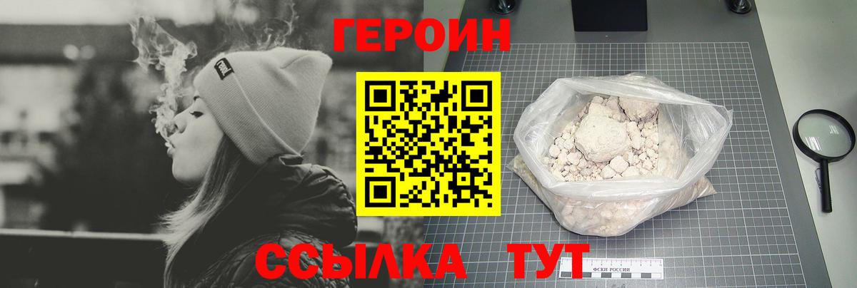 Марихуана  Вход с VPN  Меф МЯУ МЯУ кристаллы  КОКАИН  Кашира  ГАШИШ 