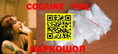 мяу мяу кристалл Лесосибирск