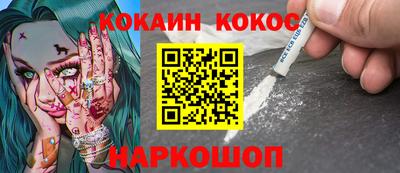 кокаин перу Кумертау