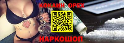соль ск Кулебаки