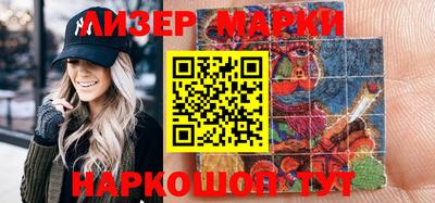 мяу мяу кристалл Лесосибирск