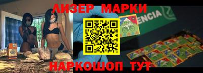 мяу мяу кристалл Лесосибирск