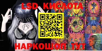 мяу мяу кристалл Лесосибирск