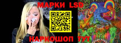 мяу мяу кристалл Лесосибирск