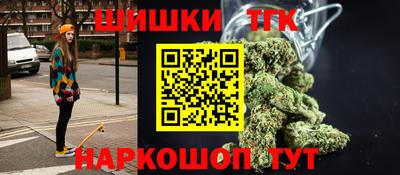 spice Ливны