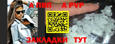 spice Ливны