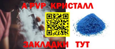 spice Ливны