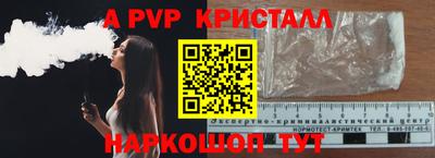 соль ск Кулебаки