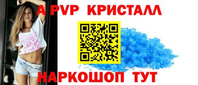spice Ливны