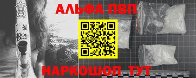 spice Ливны