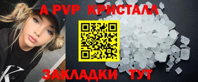 кокаин перу Кумертау