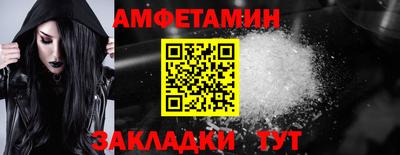 spice Ливны