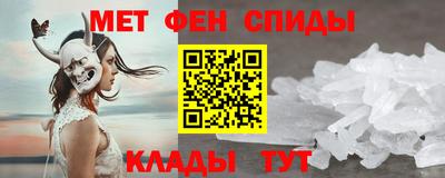 мяу мяу кристалл Лесосибирск