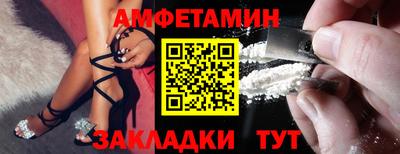 spice Ливны