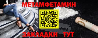 мяу мяу кристалл Лесосибирск