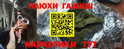 мяу мяу кристалл Лесосибирск