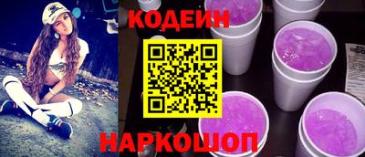 соль ск Кулебаки