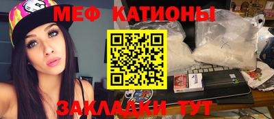 spice Ливны