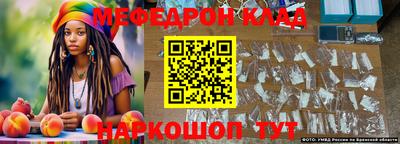 spice Ливны