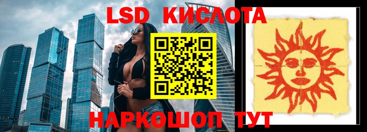 Кашира  Лсд 25 экстази кислота  Вход с VPN  ЛСД экстази ecstasy 