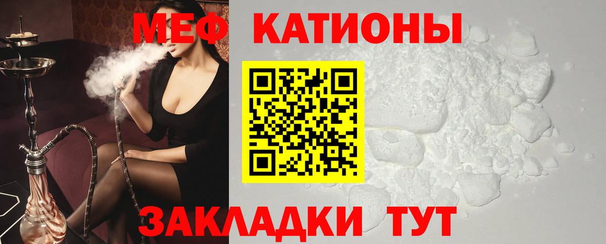 Кашира  Мефедрон  Вход с VPN  МЕФ  МЯУ-МЯУ mephedrone  Меф 4 MMC 