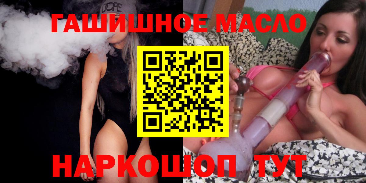 Дистиллят ТГК THC oil Кашира